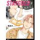 STAYGOLD それから。【単話】（16）（祥伝社） [電子書籍]