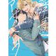 群青アザーハーフ【単行本版】（キルタイムコミュニケーション） [電子書籍]