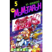 THE MOMOTAROH（5）（ビーグリー） [電子書籍]