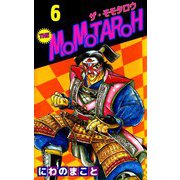 THE MOMOTAROH（6）（ビーグリー） [電子書籍]