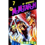 THE MOMOTAROH（7）（ビーグリー） [電子書籍]