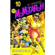 THE MOMOTAROH（10）（ビーグリー） [電子書籍]