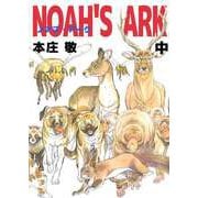 NOAH'S ARK（2）（ビーグリー） [電子書籍]