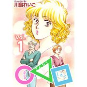 ○・△・□（1）（ビーグリー） [電子書籍]