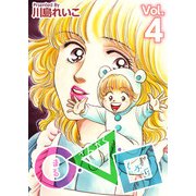 ○・△・□（4）（ビーグリー） [電子書籍]