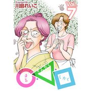 ○・△・□（7）（ビーグリー） [電子書籍]