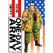 ONE・DAY ARMY（1）（ビーグリー） [電子書籍]