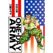 ONE・DAY ARMY（2）（ビーグリー） [電子書籍]