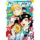 月刊少年ガンガン 2024年10月号（スクウェア･エニックス） [電子書籍]