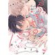 扇情パブロフ 【電子限定特典付き】（竹書房） [電子書籍]