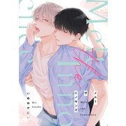 メルト ザ イノセンス【単話】（KADOKAWA） [電子書籍]