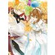 聖女様に醜い神様との結婚を押し付けられました 2（KADOKAWA） [電子書籍]