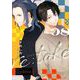 re：take 8（小学館） [電子書籍]