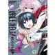 DOUBLE HELIX BLOSSOM 2（小学館） [電子書籍]