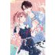 次はいいよね、先輩 11（小学館） [電子書籍]