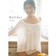 茅原実里 デビュー20周年記念写真集「Holiday」（双葉社） [電子書籍]
