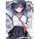 好都合セミフレンド 2巻（芳文社） [電子書籍]