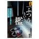 ルポ 「ふつう」という檻 発達障害から見える日本の実像（岩波書店） [電子書籍]