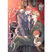 LiQulle VOL.101（オーバーラップ） [電子書籍]