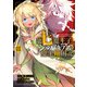 第七魔王子ジルバギアスの魔王傾国記III（オーバーラップ） [電子書籍]
