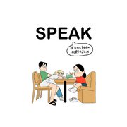 SPEAK 初期まとめ集（トゥーヴァージンズ） [電子書籍]