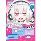 あの子にナイショのVTuber！ 1（KADOKAWA） [電子書籍]