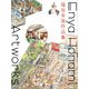 塩谷歩波作品集（玄光社） [電子書籍]