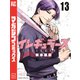 イレギュラーズ（13）（講談社） [電子書籍]
