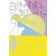 自分の素晴らしさに気づいてますか（三笠書房） [電子書籍]