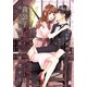 貴公子ピアニストは淫らな指で私を誘惑する（オパール文庫） [電子書籍]