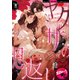 ヤクザの恩返し（オパール文庫） [電子書籍]