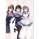 プロ絵師の描き方がわかる 美少女キャラデッサンの流儀（宝島社） [電子書籍]