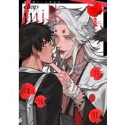 drap milk 2024年08月号（コアマガジン） [電子書籍]