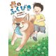 犬のふくびき（岩崎書店） [電子書籍]