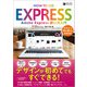 Adobe Express使い方入門（ソシム） [電子書籍]