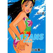 17ANS（6）（ビーグリー） [電子書籍]