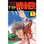THE WINNER（1）（ビーグリー） [電子書籍]