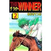THE WINNER（2）（ビーグリー） [電子書籍]