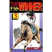 THE WINNER（3）（ビーグリー） [電子書籍]
