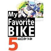 My Favorite BIKE（5）（ビーグリー） [電子書籍]