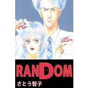 RANDOM（ビーグリー） [電子書籍]