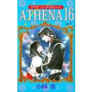 ATHENA 16（1）（ビーグリー） [電子書籍]