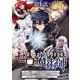 【単話版】ゼロの魔術師～Sランク勇者パーティを全力でサポートしていたのに追放された最強の魔術師はパーティ恐怖症になったので全力でお一人様無双を始める事にしました～@COMIC 第1話（TOブックス） [電子書籍]