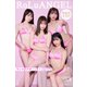 RoLuANGEL 【増量版 全50P】ヤンマガアザーっす！<YM2024年28号未公開カット> ヤンマガデジタル写真集（講談社） [電子書籍]