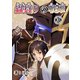 蟲狩りの戦姫（3）（ナンバーナイン） [電子書籍]