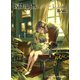 奴隷を調教してハーレム作る【連載版】 第八編（ナンバーナイン） [電子書籍]