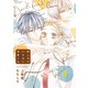 恋しちゃいけない花風くん ： 4（双葉社） [電子書籍]