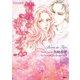 情熱の赤いガラス（扶桑社） [電子書籍]