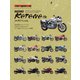 SUZUKI KATANA伝 45周年記念版（モーターマガジン社） [電子書籍]