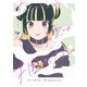 たゆたう煙は掴めない（2）【イラスト特典付】（一迅社） [電子書籍]